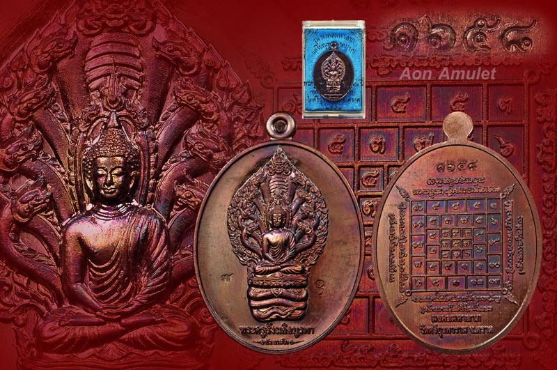เหรียญนาคปรกเนื้อทองแดงรมมันปู รุ่น มงคลมหาลาภ หลวงปู่บัว ถามโก วัดศรีบุรพาราม พศ.2559 หมายเลข 1658