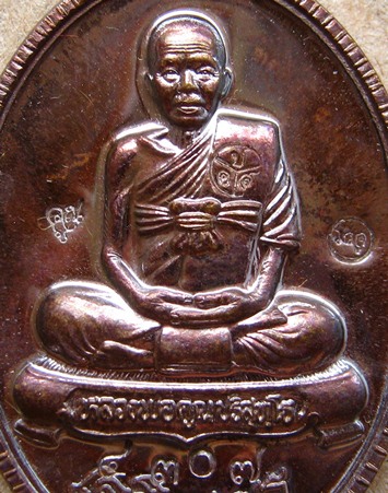 เหรียญหลวงพ่อคูณ รุ่นเจริญพร89 ออกวัดถนนหักใหญ่ ปี2555เลข4307 เนื้อทองแดงมันปู พร้อมกล่อง