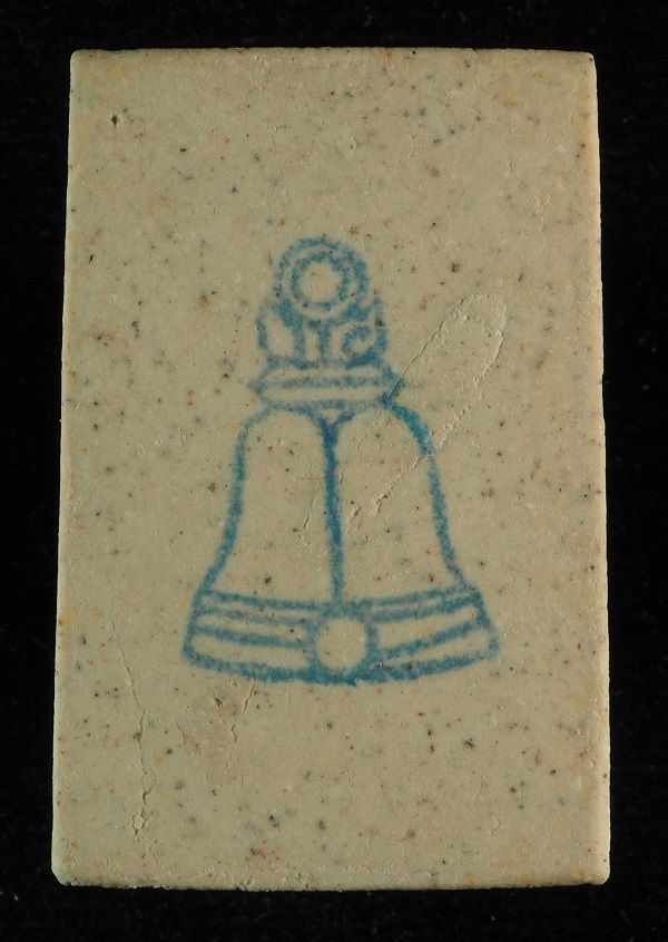 "คัดสวยสุดยอด" สมเด็จวัดระฆัง 122 ปี พิมพ์ใหญ่นิยม กล่องเดิม // 122A-042