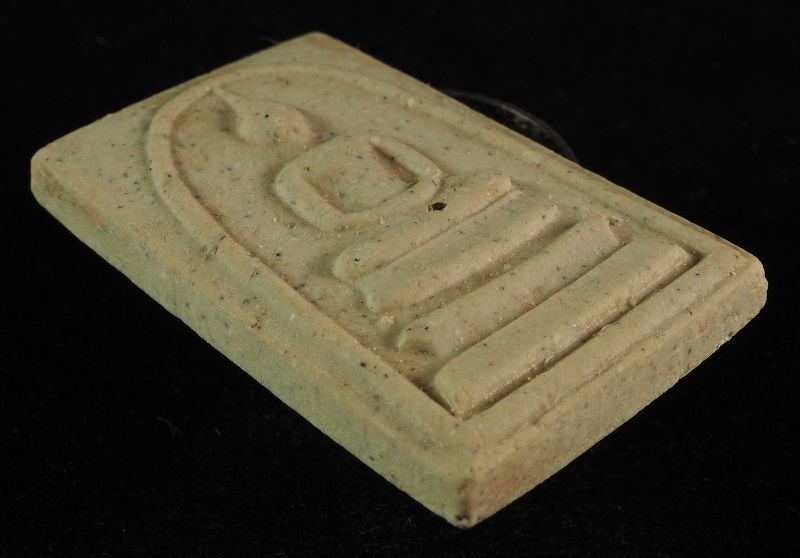 "คัดสวยสุดยอด" สมเด็จวัดระฆัง 122 ปี พิมพ์ใหญ่นิยม กล่องเดิม // 122A-042