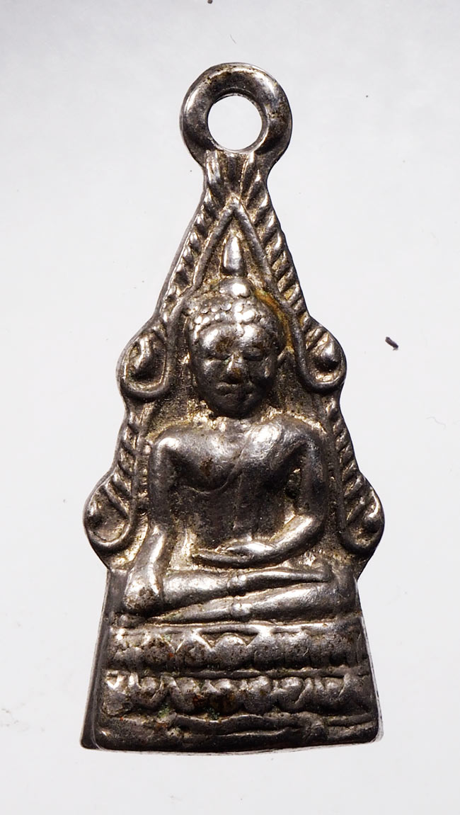 20บาท...รูปเหมือนปั๊มพระพุทธชินราช อุดกริ่ง ///C464