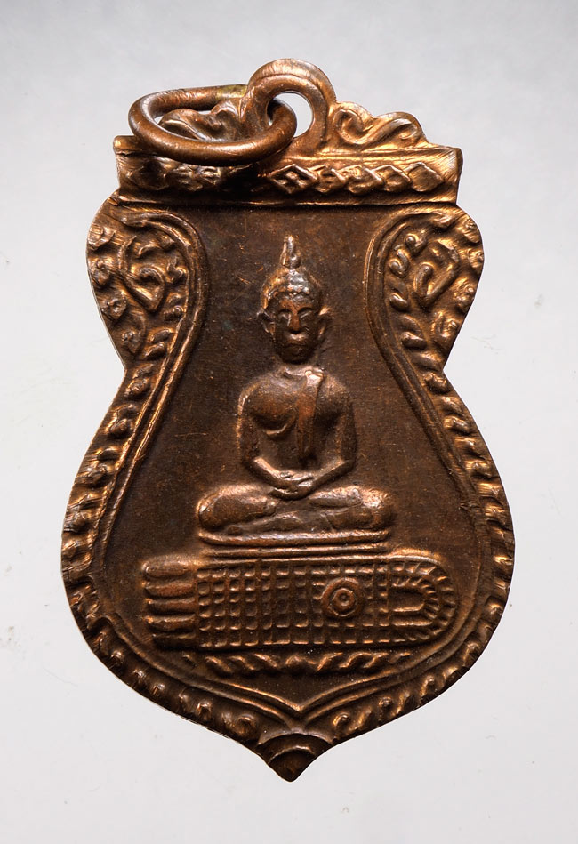 20บาท...เหรียญเสมาพระพุทธบาท สมเด็จพุฒาจารย์นวม วัดอนงค์ ปี2497 ///C
