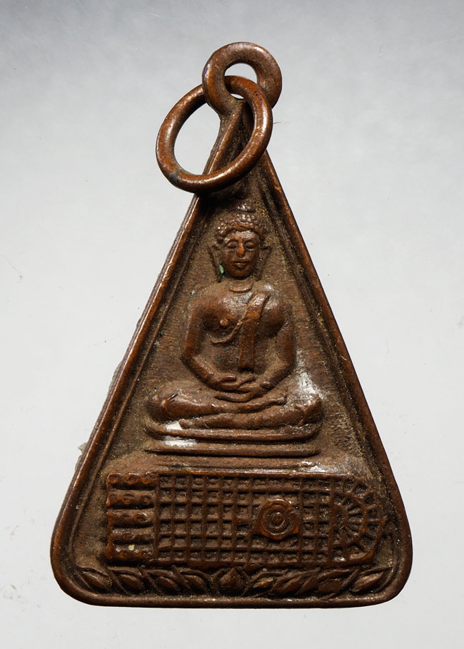 20บาท...เหรียญพระพุทธบาทวัดอนงค์ สมเด็จพระพุฒาจารย์นวมสร้าง ///C475