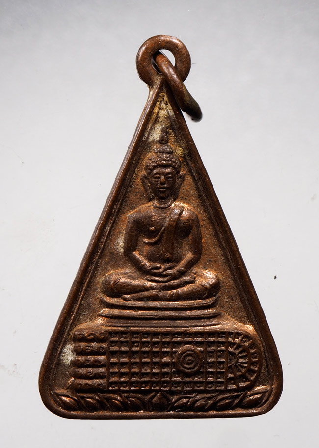 20บาท...เหรียญพระพุทธบาทวัดอนงค์ สมเด็จพระพุฒาจารย์นวมสร้าง ///C476