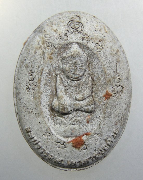 ๒๐ พระผงหลวงปู่บุญฤทธิ์ สมปราถนา เทวดาช่วยที