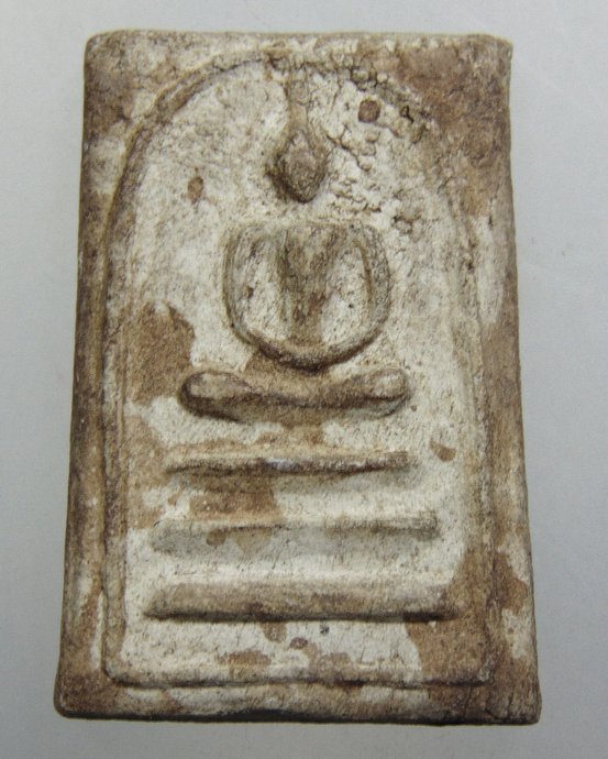 ๒๐ พระสมเด็จ