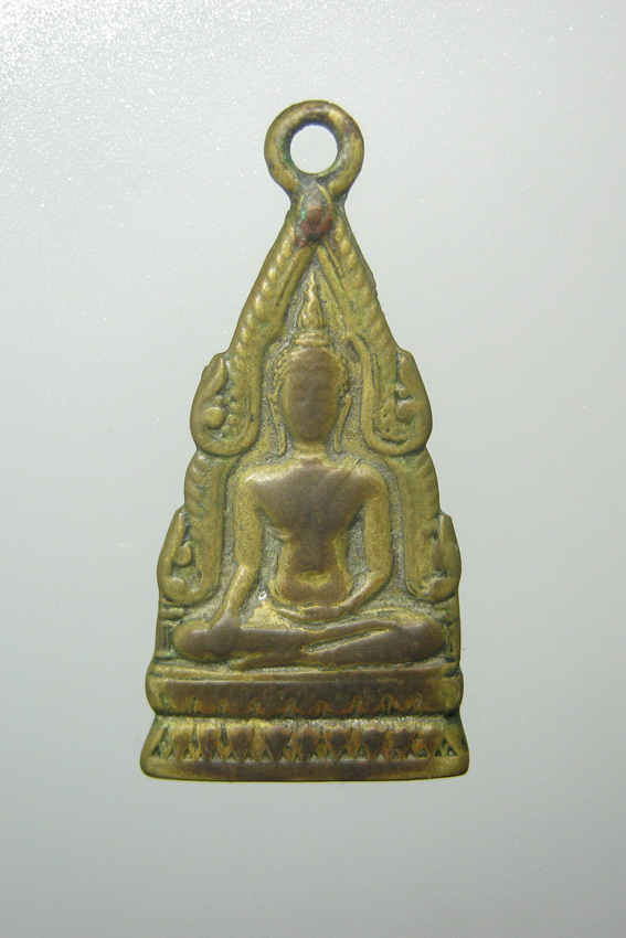 20 บาท เหรียญพระพุทธชินราช พระอธิการเชื้อ วัดบันไดสามแสน ลพบุรี