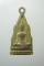 20 บาท เหรียญพระพุทธชินราช พระอธิการเชื้อ วัดบันไดสามแสน ลพบุรี 