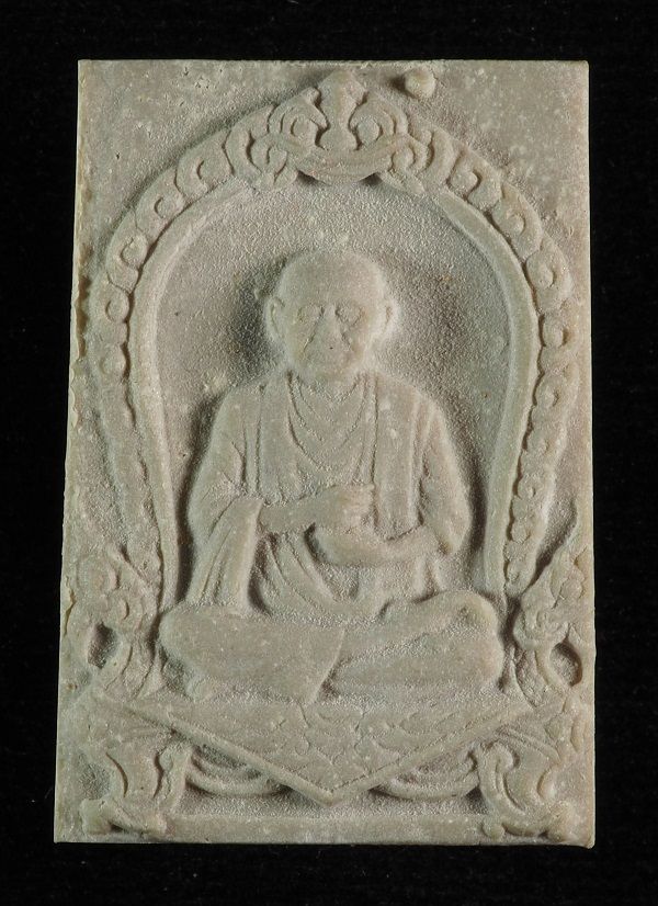 สมเด็จบางขุนพรหม พิมพ์รูปเหมือน /// 54I-032