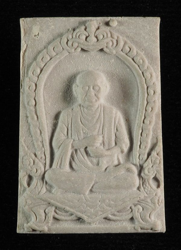 สมเด็จบางขุนพรหม พิมพ์รูปเหมือน /// 54I-027