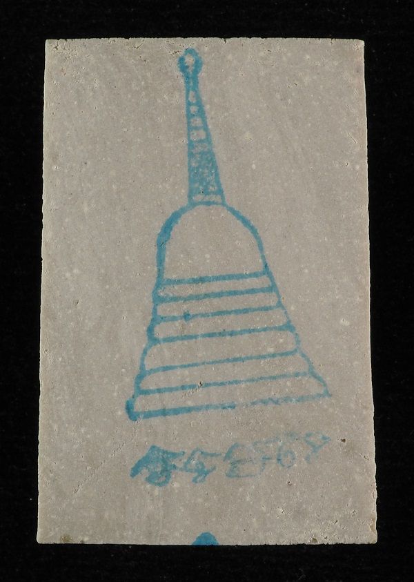 สมเด็จบางขุนพรหม พิมพ์รูปเหมือน /// 54I-027