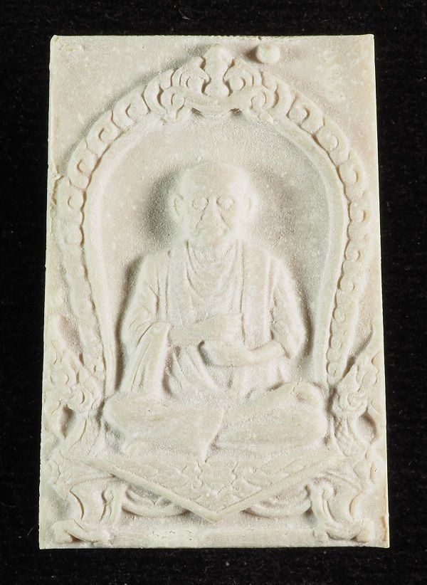 สมเด็จบางขุนพรหม พิมพ์รูปเหมือน /// 54I-026