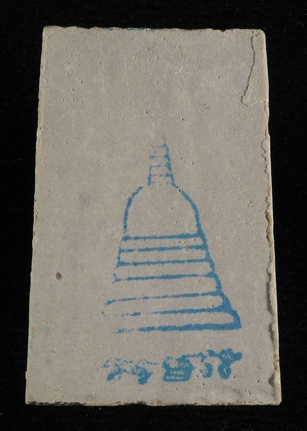 สมเด็จบางขุนพรหม พิมพ์ใหญ่นิยม /// A54A-127