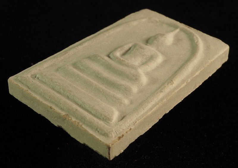 สมเด็จบางขุนพรหม พิมพ์ใหญ่นิยม /// A54A-127