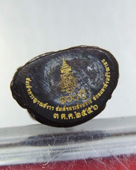 ๒๐ พระกริ่ง พระชัยวัฒน์ ไพรีพินาศ วัดบวรนิเวศ