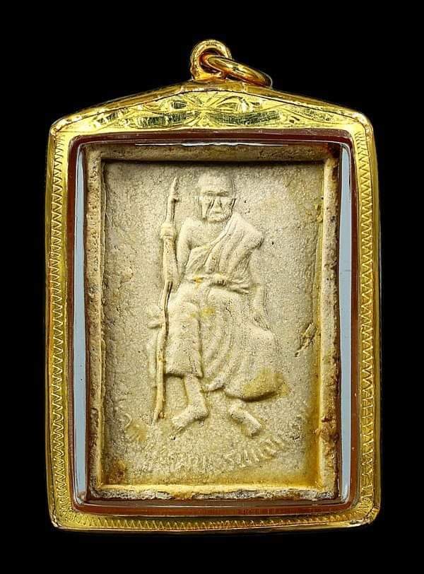 พระแก้วแจกทาน