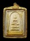 พระแก้วแจกทาน