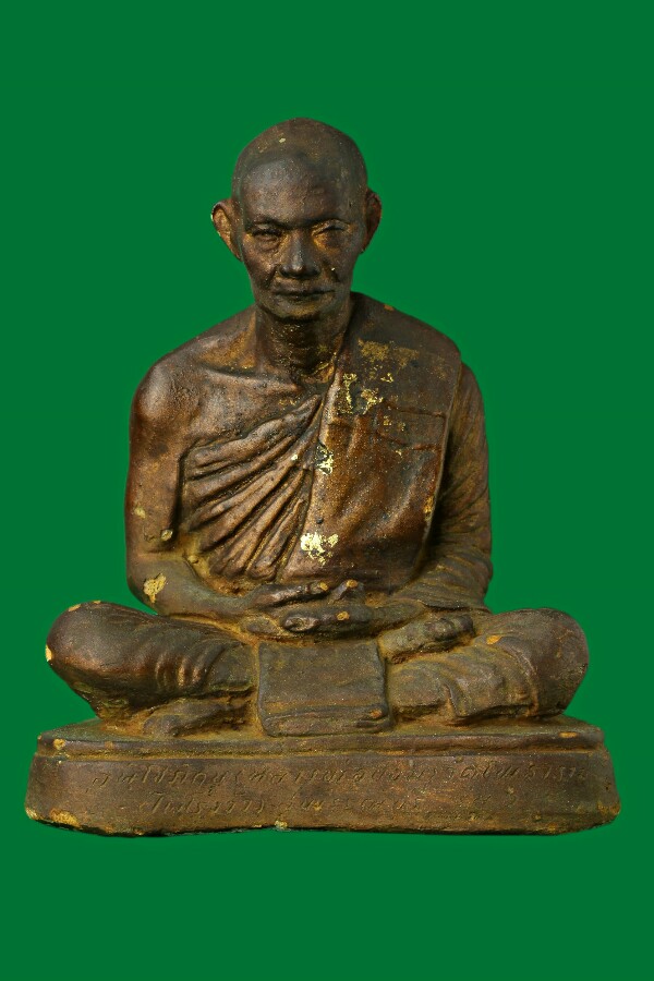 พระบูชารุ่น ๑ หลวงพ่อขอม วัดไผ่โรงวัว จ.สุพรรณบุรี ปี ๒๕๐๕