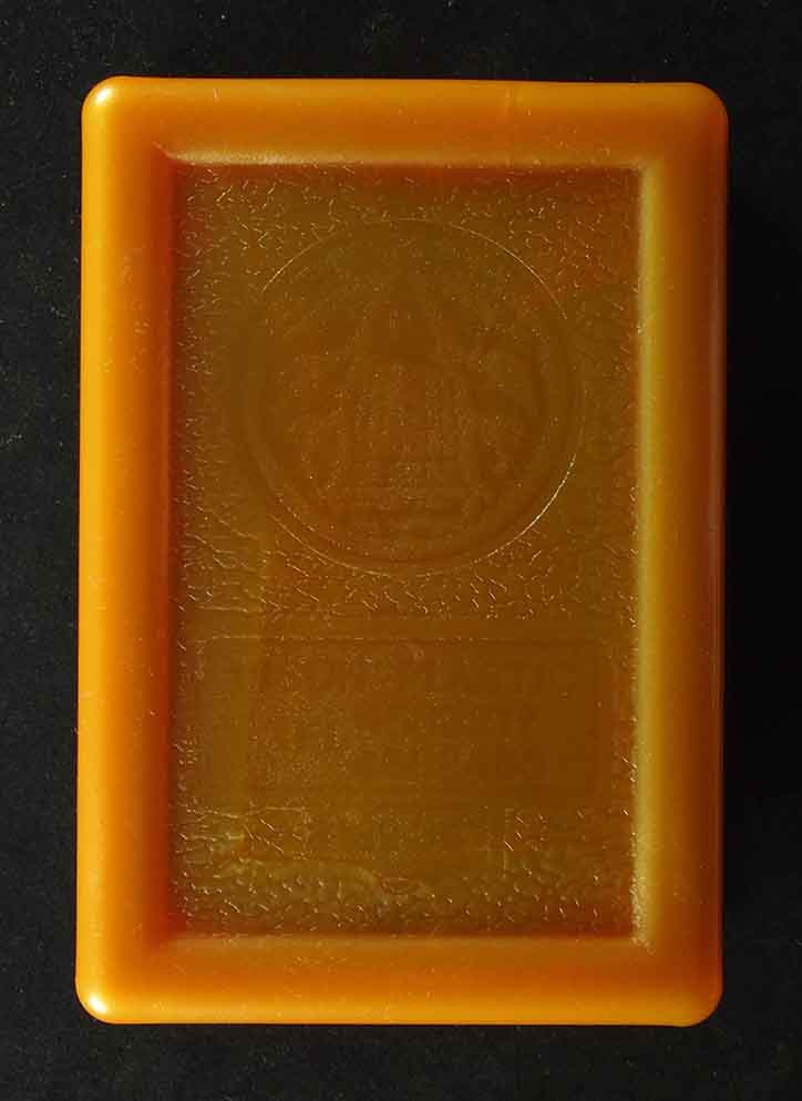 พิมพ์ประธานนิยม (บล๊อกแรก) อนุสรณ์ ๑๒๒ ปี สมเด็จโตฯ วัดระฆังฯ ๒๒ มิถุนายน ๒๕๓๗ กล่องเดิม