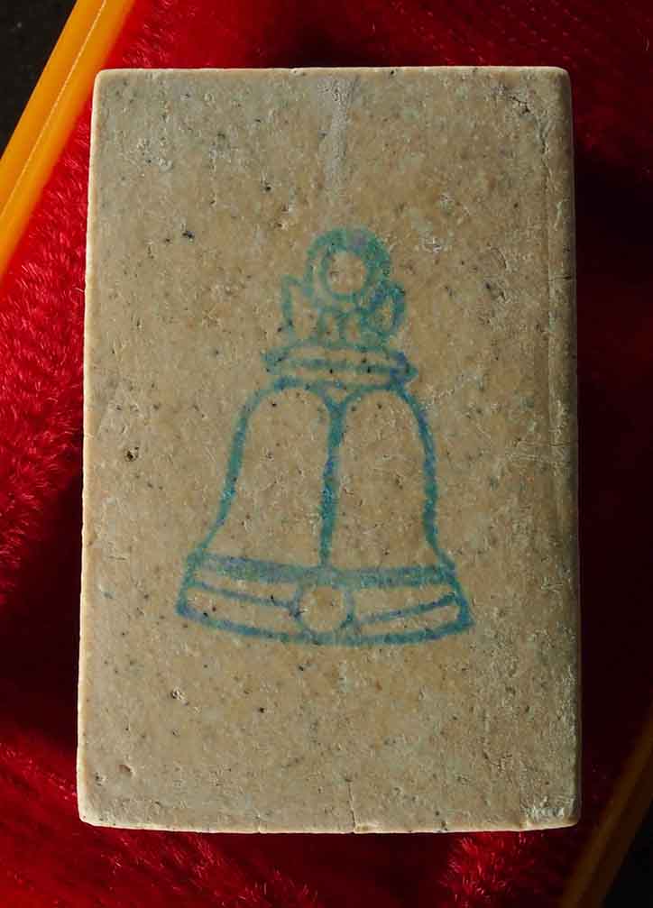 พิมพ์ประธานนิยม (บล๊อกแรก) อนุสรณ์ ๑๒๒ ปี สมเด็จโตฯ วัดระฆังฯ ๒๒ มิถุนายน ๒๕๓๗ กล่องเดิม