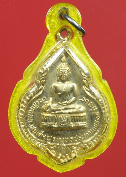 เหรียญหลวงพ่อแพ วัดพิกุลทอง จ.สิงห์บุรี เนื้อกะไหล่ทอง ปี 2524 เลี่ยมเดิมๆ