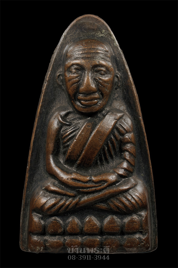 พระหลวงพ่อทดว พิมพ์ใหญ่ หลังหนังสือ ปี 2506 วัดพังเถียะ จ.สงขลา