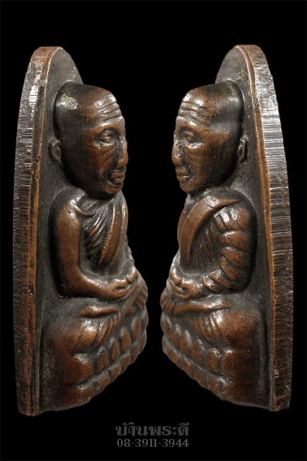 พระหลวงพ่อทดว พิมพ์ใหญ่ หลังหนังสือ ปี 2506 วัดพังเถียะ จ.สงขลา