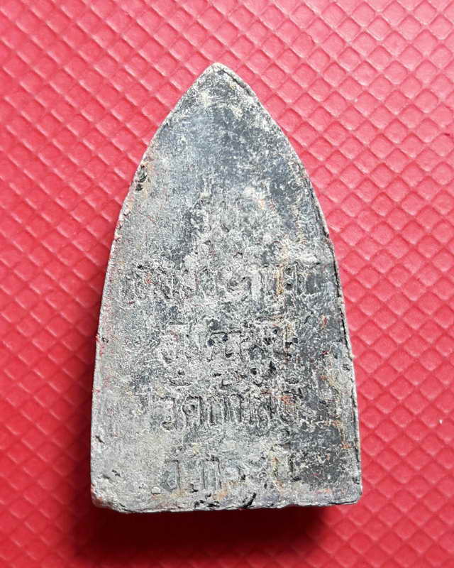 หลวงปู่ทวด รุ่นเหยียบทะเล อันดามัน วัดถ้ำเสือ จังหวัดกระบี่ ปี 2542 พร้อมกล่องเดิมๆ