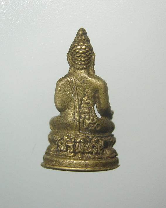 20 บาท พระรูปหล่อ พระไพรีพินาศ วัดบวรนิเวศวิหาร ปี36 ญสส.80