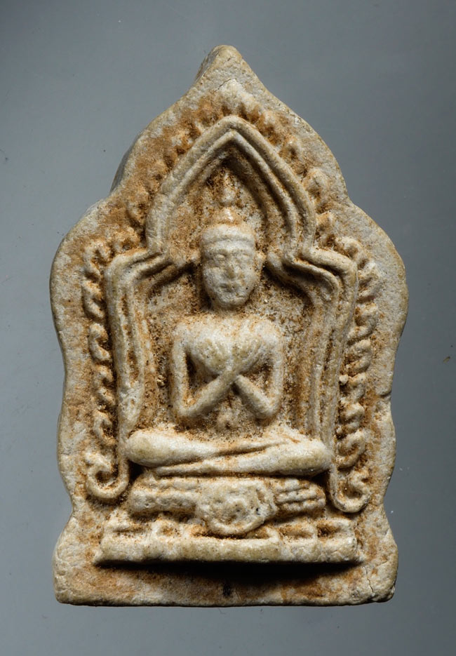 20บาท...พระผง นางรำพึง วัดป่ามะไฟ ปราจีนบุรี ///C527