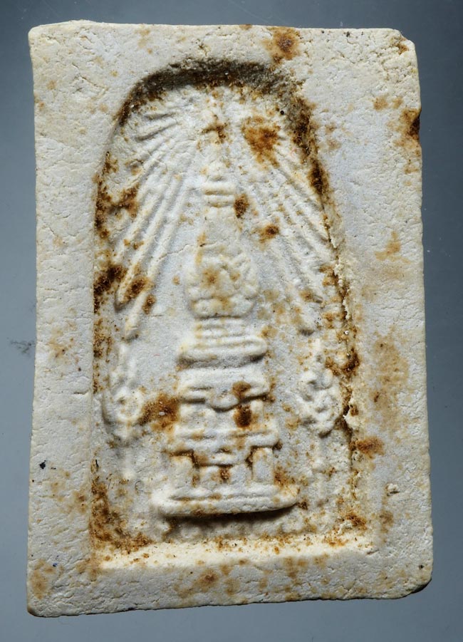 20บาท...พระสมเด็จวัดพระธาตุพนม หลังพระธาตุ พิมพ์ร่องลึก ปี ๒๕๑๘ ///C530
