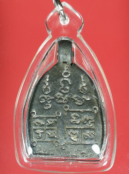 เคาะแรก เหรียญหล่อหลวงพ่อเงินพิมพ์จอบหลังยันต์ไม่ทราบที่ พร้อมเลี่ยม