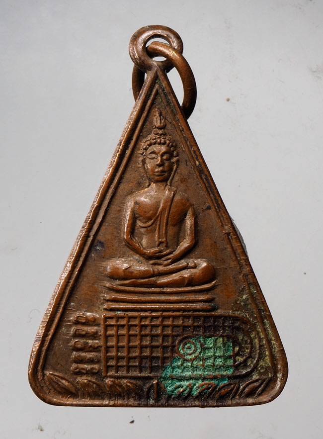 20บาท...เหรียญพระพุทธบาทวัดอนงค์ สมเด็จพระพุฒาจารย์นวมสร้าง ///C535
