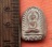 เริ่ม 10 บาท กับ พระเนื้อดิน  .…V642