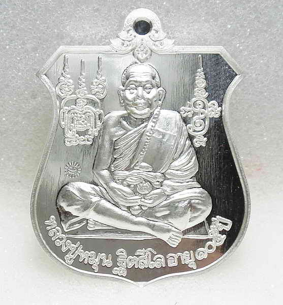 เหรียญนารายณ์ทรงครุฑ หลวงปู่หมุน ย้อนยุค ปี 2561 เนื้อเงิน ปลุกเสก 2 วาระ พร้อมกล่องเดิม