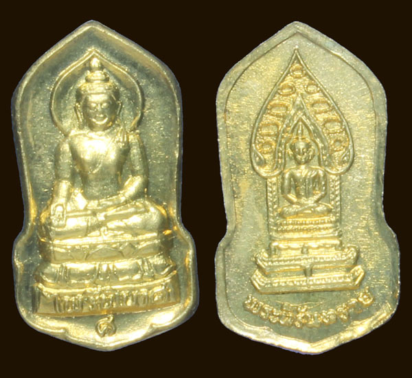 เหรียญไพรีพินาศ หลังพระนิรันตราย ปี 2537 สุดยอดพระเกจิอาจารย์ 19 รูป ปรกปลุกเสกยิ่งใหญ่