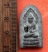 เริ่ม 10 บาท กับ พระเนื้อผง ...T819