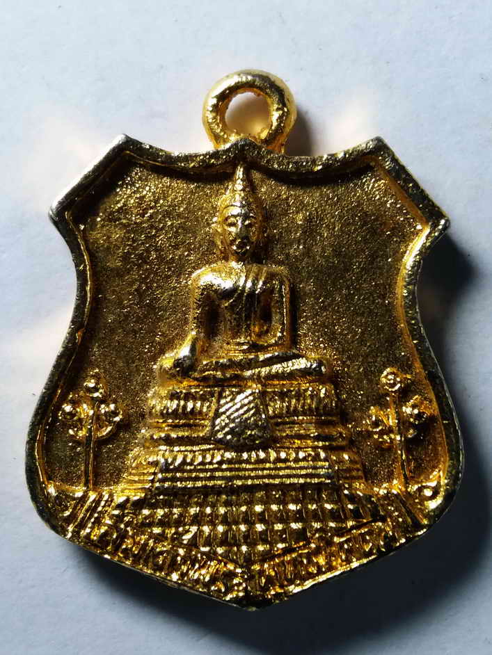30 บาท เหรียญหล่อ กะไหล่ทองพระพุทธโคดม หลวงพ่อขอม วัดไผ่โรงวัวจังหวัดสุพรรณบุรี หายากสร้างน้อย BOX 4
