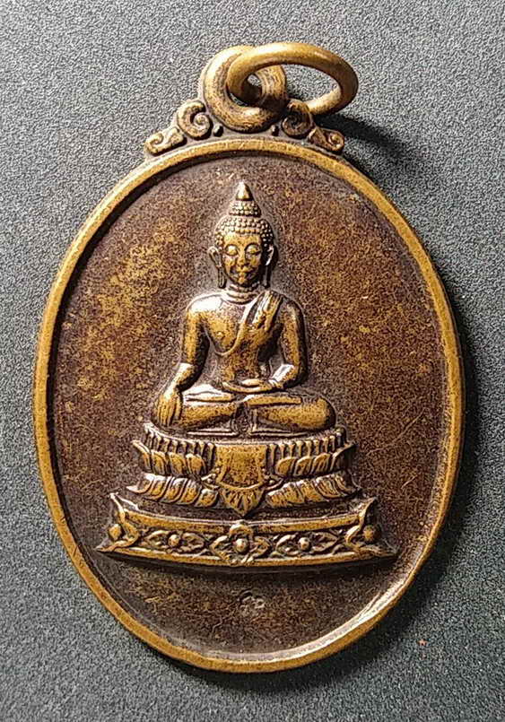 40 บาท เหรียญพระพุทธเชียงแสนสิงห์หนึ่ง ที่ระลึกในการสร้างพระพุทธรูปสี่แผ่นดิน จังหวัดเชียงราย