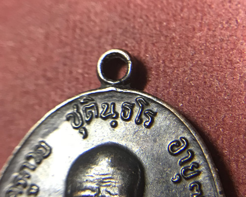 เหรียญจตุรพิธพรชัย หลวงพ่อกวย วัดโฆสิตาราม