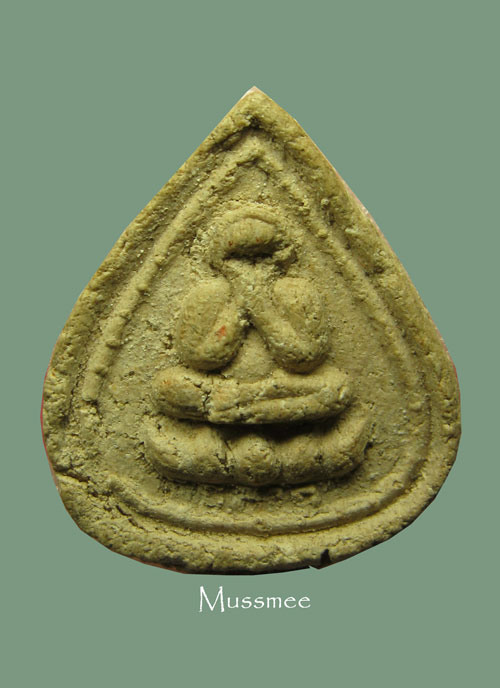 พระปิดตามีลาภ หลวงพ่อแช่ม วัดดอนยายหอม พระสวยยยยยยยยยยยย ### เคาะเดียว ###