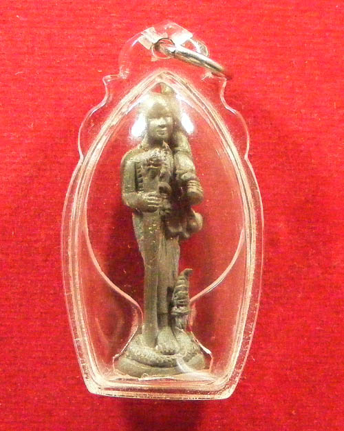 พระสิวลีฐานพญานาค  ไม่ทราบที่ เลี่ยมพร้อมใช้