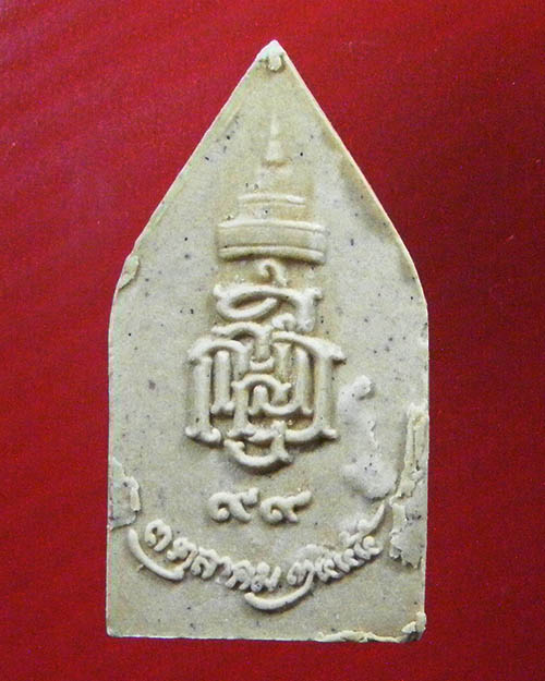   พระนิรันตราย วัดบวรนิเวศวิหาร กรุงเทพ ฯ หลัง ญสส. ครบ 99 ปี พ.ศ. 2555