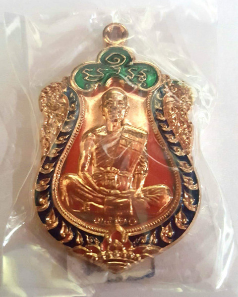 เหรียญหลวงพ่อคูณ"เสมาปาฏิหารย์EOD"กระไหล่นาคลงยาสีน้ำเงินเขียวสวยจัด