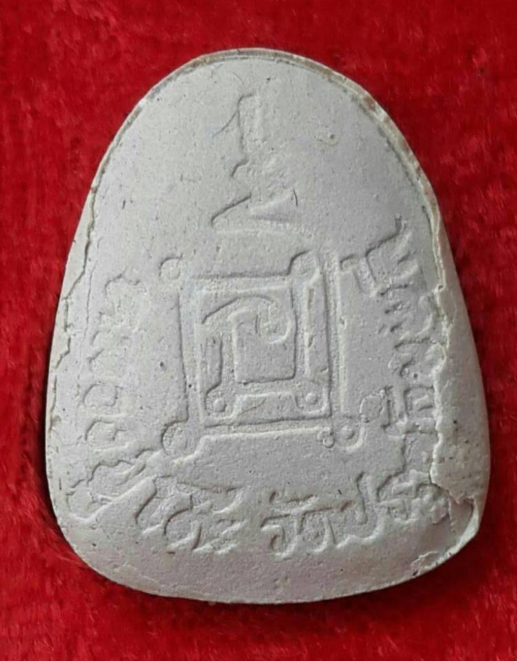 พระปิดตา หลวงปู่โต๊ะ วะดปรระดู่ฉิมพลี "รุ่นทองคำพันชั่ง ปี2536"