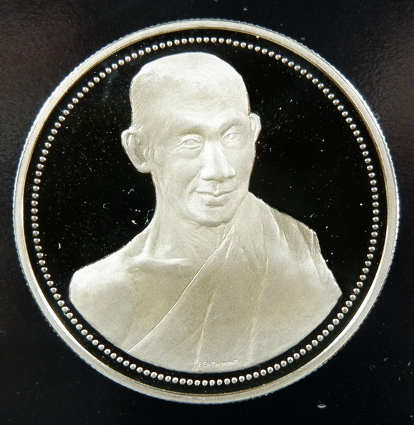 เหรียญเนื้อเงินขัดเงา 12 ราศี (เสาร์ห้ามหามงคล12นักษัตร) หลวงพ่อเกษม เขมโก สำนักสุสานไตรลักษณ์ ลำปาง