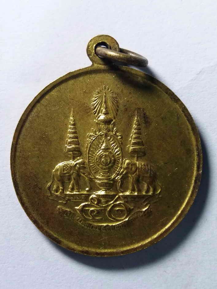 20 บาท เหรียญพระศรีศากยะทศพลญาณประธานพุทธมณฑลสุทรรศน์ BOX 7
