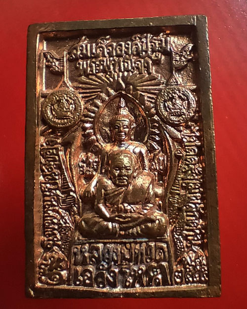 สมเด็จพระบรมพุทโธโพธิสัตว์ ฉลองพระชนมายุ 100 พรรษา สมเด็จพระญาณสังวร