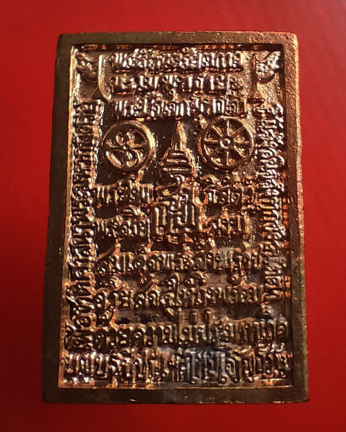 สมเด็จพระบรมพุทโธโพธิสัตว์ ฉลองพระชนมายุ 100 พรรษา สมเด็จพระญาณสังวร