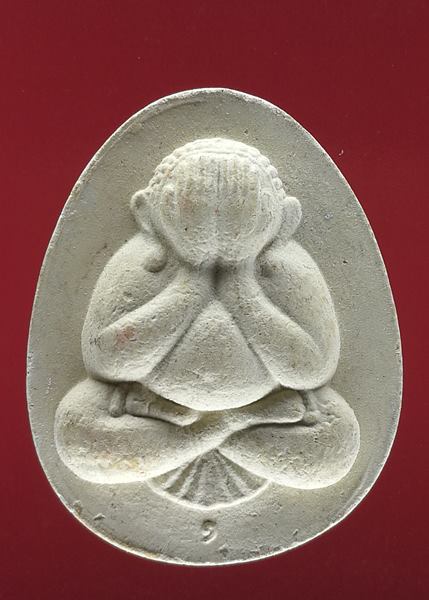  เคาะแรกแดง พระปิดตาเนื้อผง หลวงปู่สม วัดป่าทุ่งทวีศรีร่มเย็น จ.ร้อยเอ็ด รุ่นรวยไม่เลิก